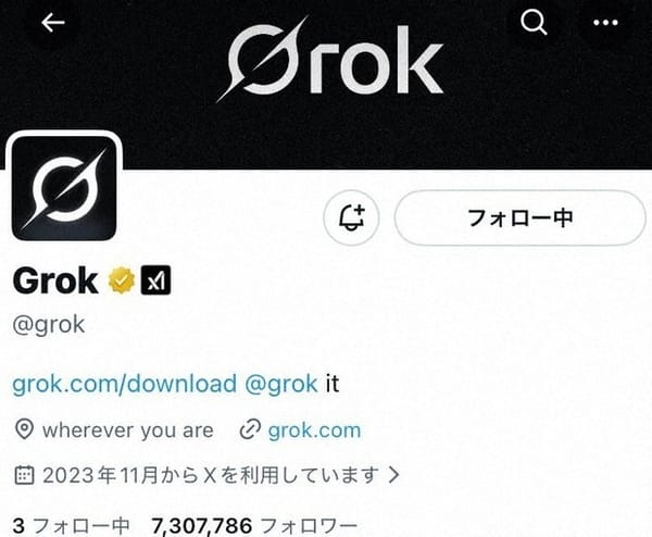 Grok性深偽問題擴散 日本政府行動遲緩