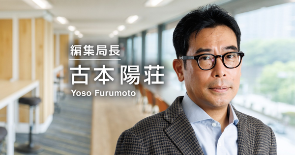 [260117] - 每日新聞 編集局長の3本：高市政權的成敗關鍵記者會